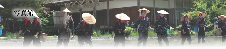 古太神写真館